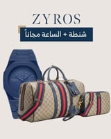 طقم متكامل من شنطتين وساعة بولي كاربون