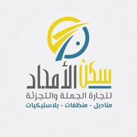 سكن الأمجاد