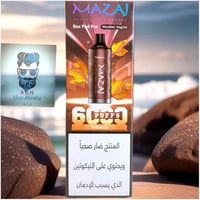 Tobacco – توباكو كلاسيك