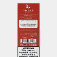 نكهة فايولت تفاحتين 120 مل – 3 مج Violet Double Ap...