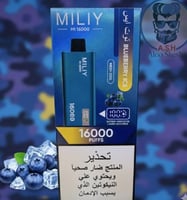 توت ايس Blueberry Ice