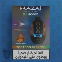 توباكو بليندز – Tobacco Blends