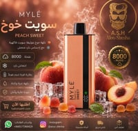 خوخ حلو - Peach Sweet