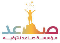 صاعد للترفيه