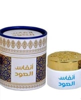 انفاس العود