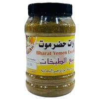 بهارات حضرموت 500 جرام