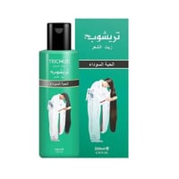 زيت تريشوب 200مل -الحبة السوداء