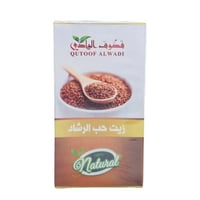 زيت حب الرشاد-قطوف الوادي