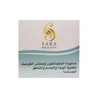 صابونة الجلوتاثيون سارة بيوتي