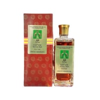 عطر ابو زرافه-روح الروح