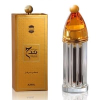 عطر مدح - اجمل
