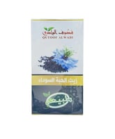 زيت الحبة السوداء-قطوف الوادي