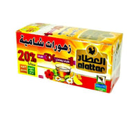 شاي زهورات شاميه