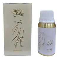 مسك فاخر (الطهاره)