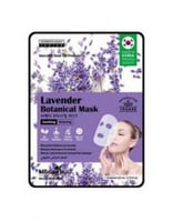 ماسك لافندر-ام بيوتي