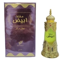 مخلط ابيض -افنان