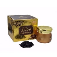 عود البركة مبخرة لخليج