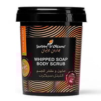 صابون ومقشر جاردن اوليان-الليتل سيكرت