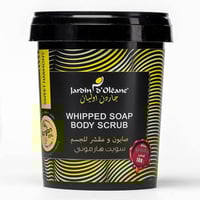 صابون ومقشر جاردن اوليان-سويت هارموني