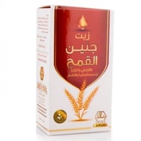 زيت جنين القمح -وادي النحل