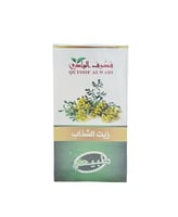 زيت الشذاب -قطوف الوادي