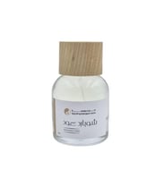 عطر شوبارد عود