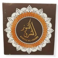 بخور كنوز الشرق