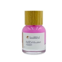 عطر مسك نظافه