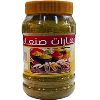 بهارات صنعاء 500جرام