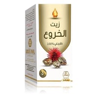 زيت الخروع -وادي النحل