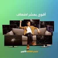 حماية شاشة التلفاز واقي شاشة تلفاز مقاس 80 بوصة مق...