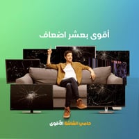 حماية شاشة التلفاز واقي شاشة تلفاز مقاس 70 بوصة مق...