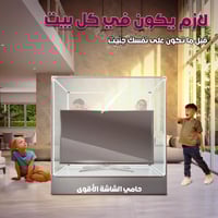 حماية شاشة التلفاز واقي شاشة تلفاز مقاس 65 بوصة مق...