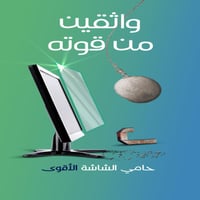 حماية شاشة التلفاز واقي شاشة تلفاز مقاس 70 بوصة مق...