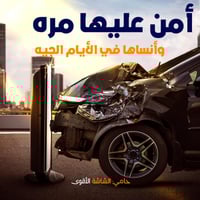 حماية شاشة التلفاز واقي شاشة تلفاز مقاس 65 بوصة مق...