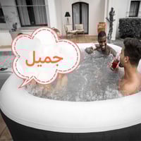 ليزي سبا جاكوزي ابيزا 1.80m x 1.80m x 66cm 26-6001...