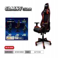 تسونامي كرسي قيمنق 27-55-.8889