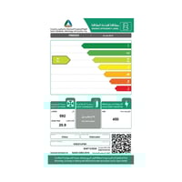 فريزر كلفيناتور استيل KSD21UFSH 20.9 قدم مكعب (592...