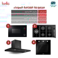 مجموعة الفخامة السوداء