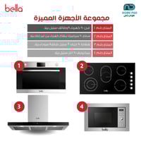 مجموعة الأجهزة المميزة