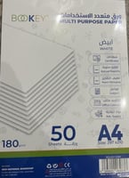 ورق مطفي ٥٠ ورقه ١٧٠ جرام