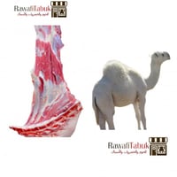 لحم حاشي طازج بالكيلو