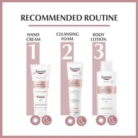 يوسرين - رغوة تنظيف وتوحيد وتفتيح اللون ايفن بيجمن...