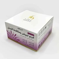 ساره بيوتي - كريم لؤلؤه التبييض ومكافحة النمش 200...