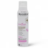 بيزلين - مزيل لرائحة العرق و مفتح للمناطق الحساسة...