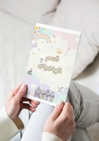 ملف انجاز