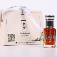 دهن عود تراد ملكي