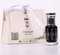 مخلط عود الراية