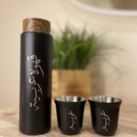 طقم قهوة اسود - 3 حبات -