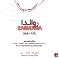 صندوق عليك - صندوق علينا ..